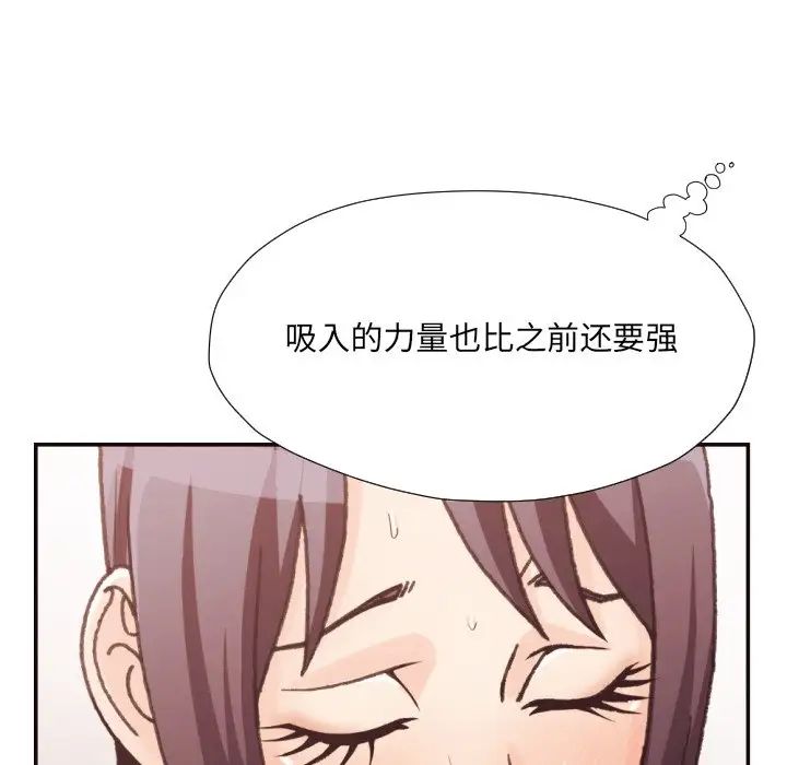 拜託!放过我吧!第20话