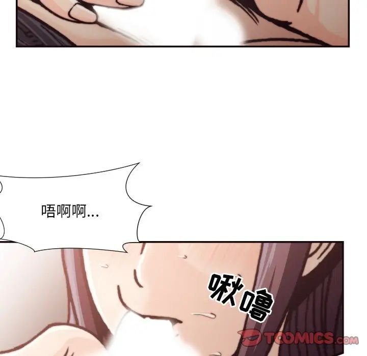 拜託!放过我吧!第20话