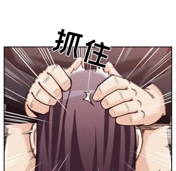 拜託!放过我吧!第20话