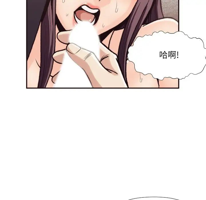 拜託!放过我吧!第20话