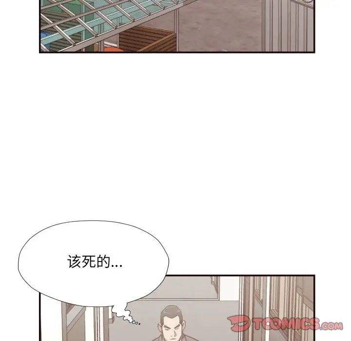 拜託!放过我吧!第21话