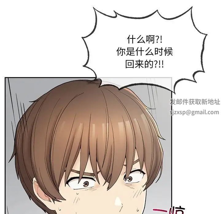 要在乡下一起生活吗第1话