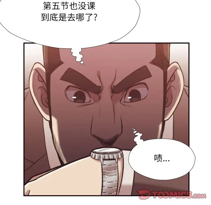 拜託!放过我吧!第21话