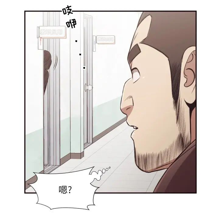 拜託!放过我吧!第21话