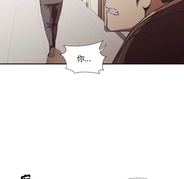 拜託!放过我吧!第21话