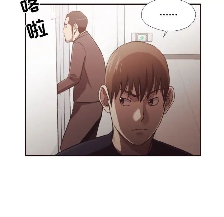 拜託!放过我吧!第21话