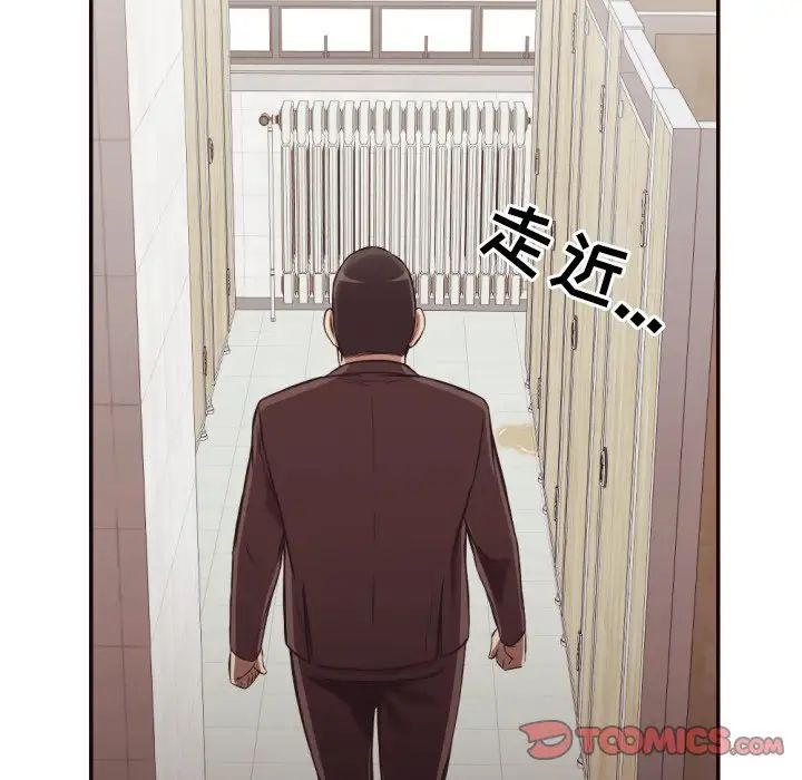 拜託!放过我吧!第21话