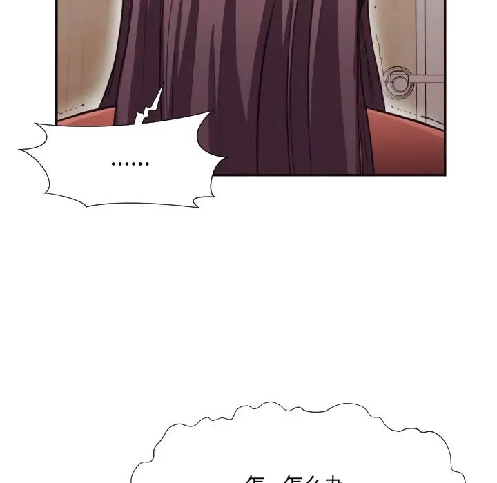 拜託!放过我吧!第21话