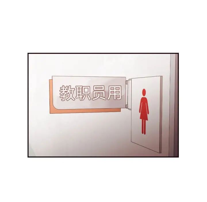 拜託!放过我吧!第22话