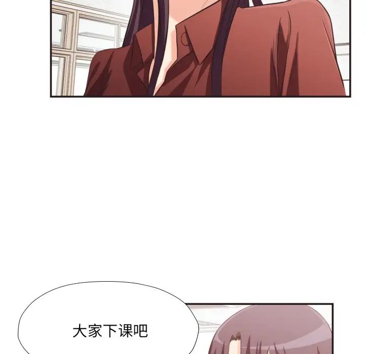 拜託!放过我吧!第22话