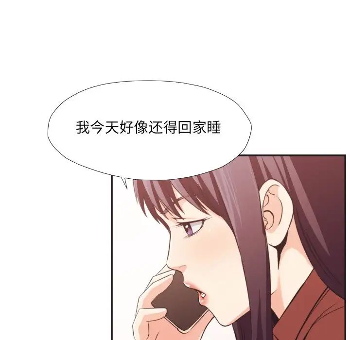 拜託!放过我吧!第22话