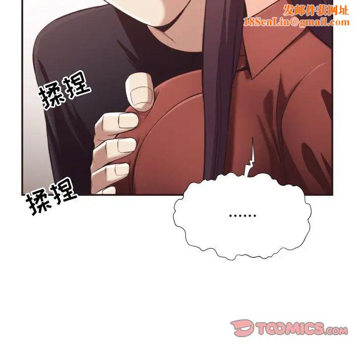 拜託!放过我吧!第22话