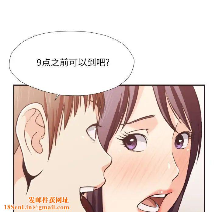 拜託!放过我吧!第22话