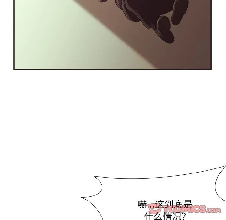 拜託!放过我吧!第22话