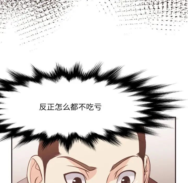 拜託!放过我吧!第22话