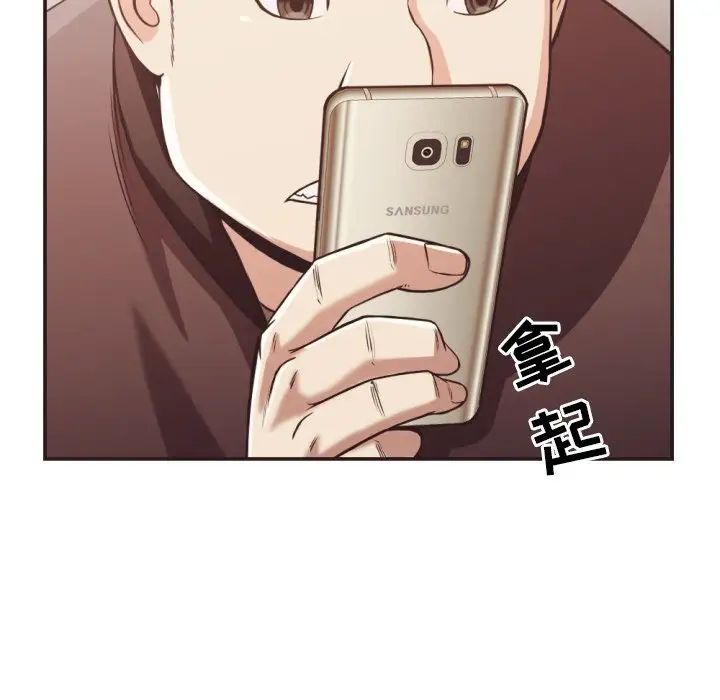 拜託!放过我吧!第22话