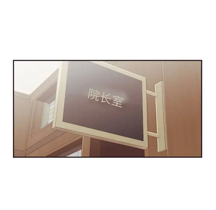 拜託!放过我吧!第22话