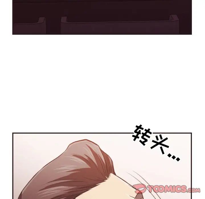 拜託!放过我吧!第22话