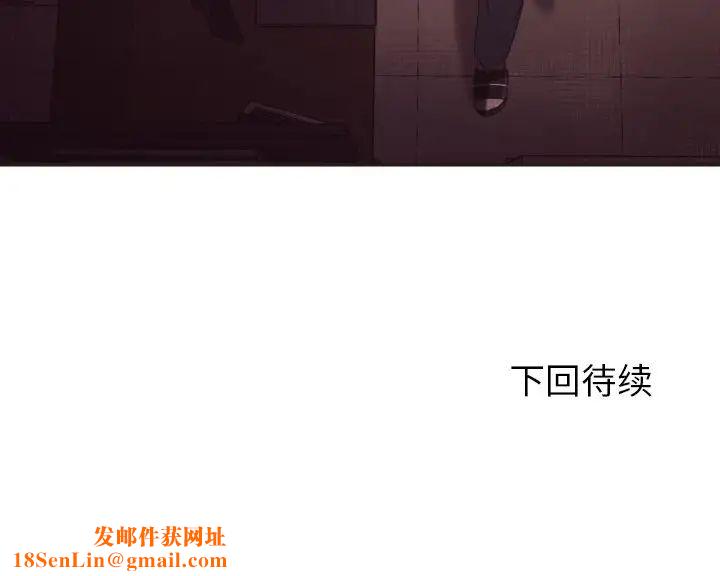 拜託!放过我吧!第22话