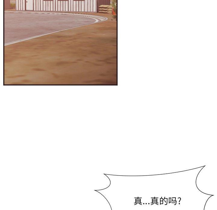 拜託!放过我吧!第23话