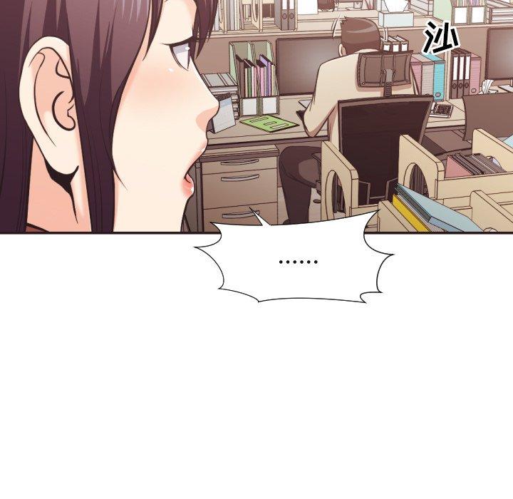 拜託!放过我吧!第23话