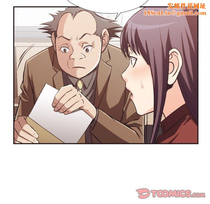 拜託!放过我吧!第23话