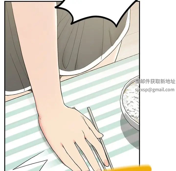 要在乡下一起生活吗第2话