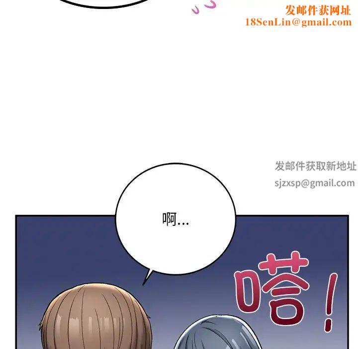 要在乡下一起生活吗第2话