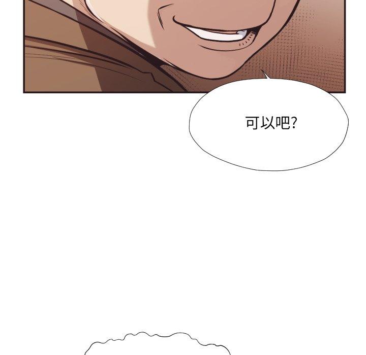 拜託!放过我吧!第23话