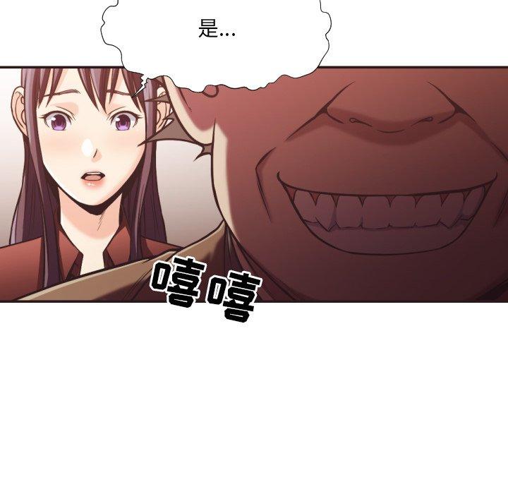 拜託!放过我吧!第23话