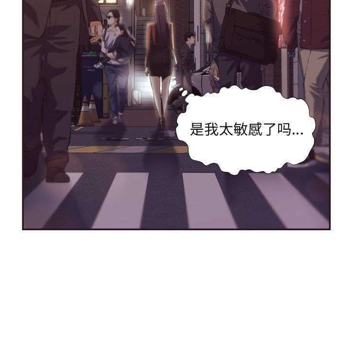 拜託!放过我吧!第23话