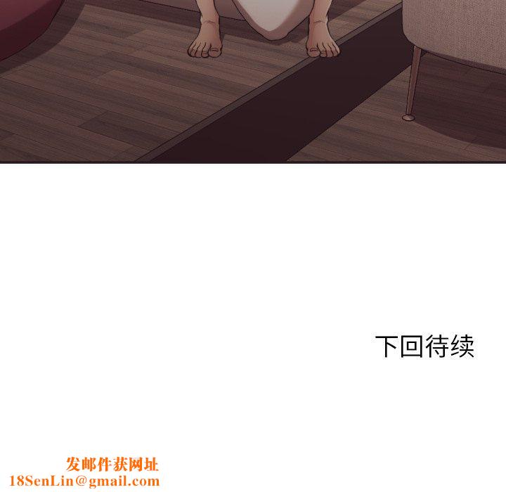 拜託!放过我吧!第23话