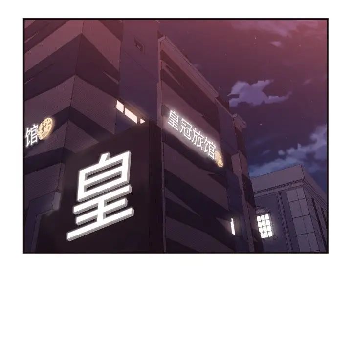 拜託!放过我吧!第24话