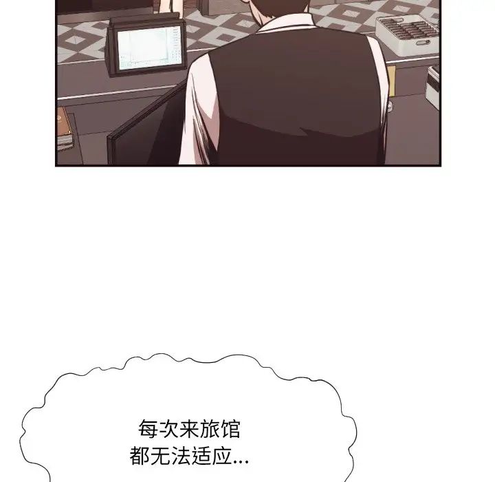 拜託!放过我吧!第24话