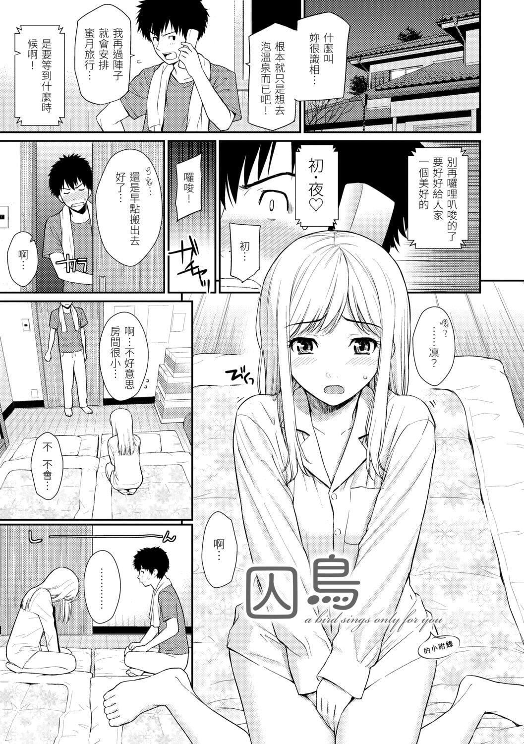 [ホムンクルス]はじらいブレイク[中国翻訳][DL版][ホムンクルス]はじらいブレイク[中国翻訳][DL版]