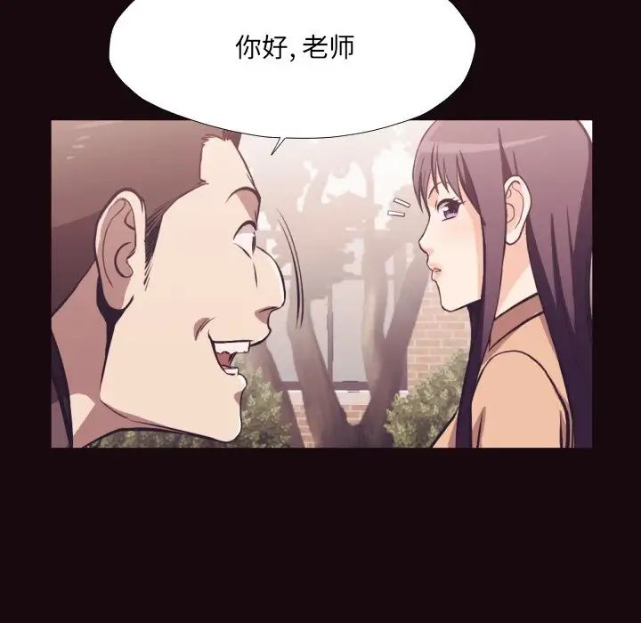 拜託!放过我吧!第24话