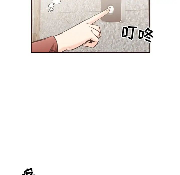 拜託!放过我吧!第24话