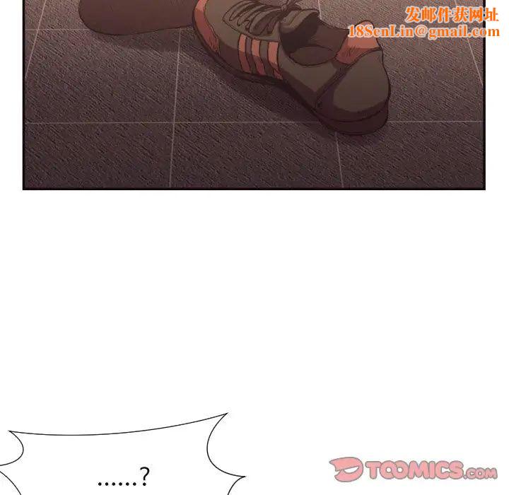 拜託!放过我吧!第24话