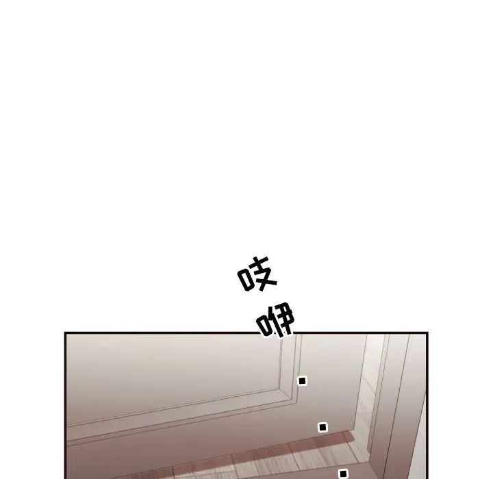 拜託!放过我吧!第24话