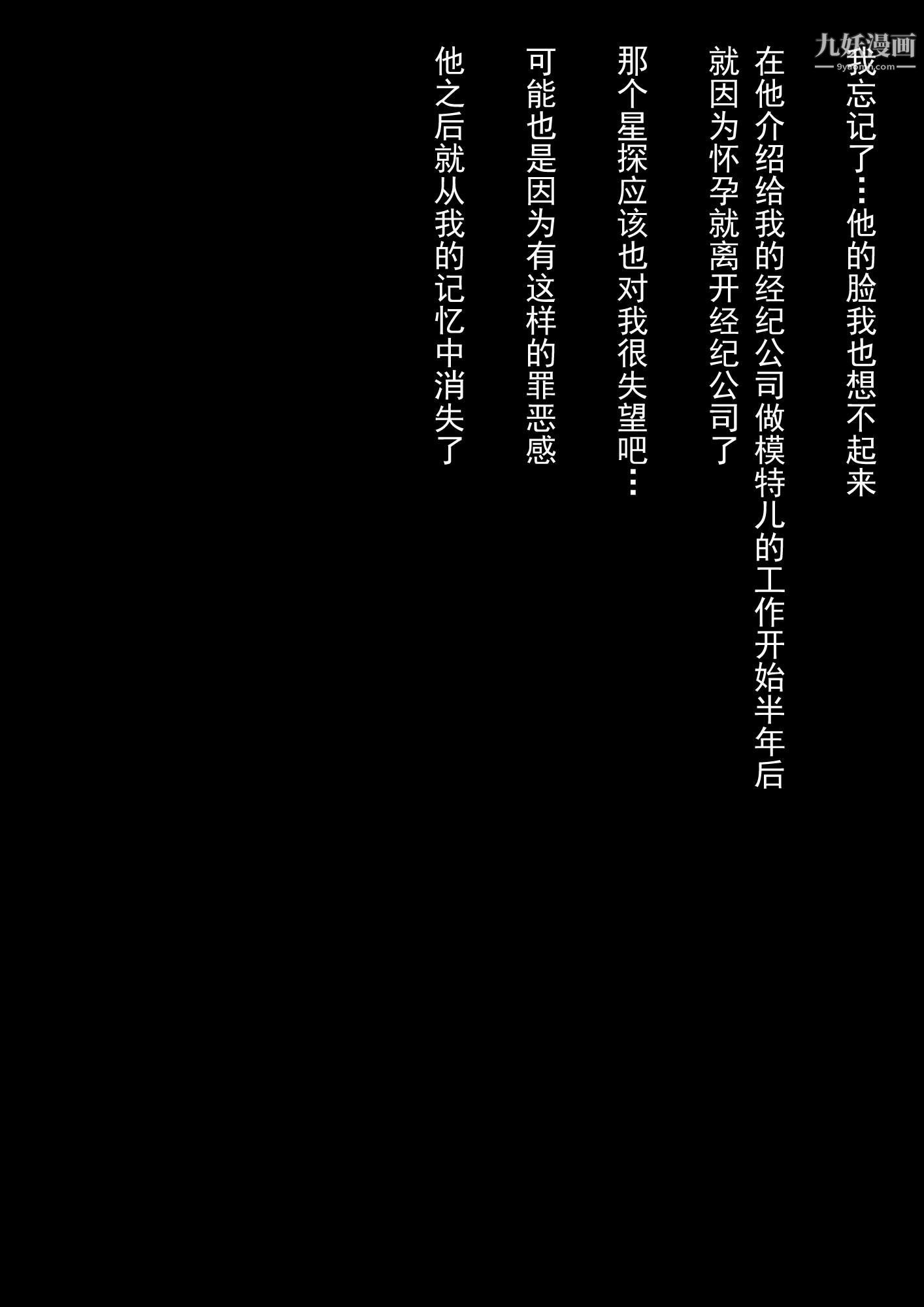 就算妈妈被别人NTR了[3D精品]2后篇【第05话】