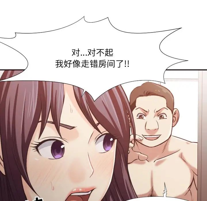 拜託!放过我吧!第24话