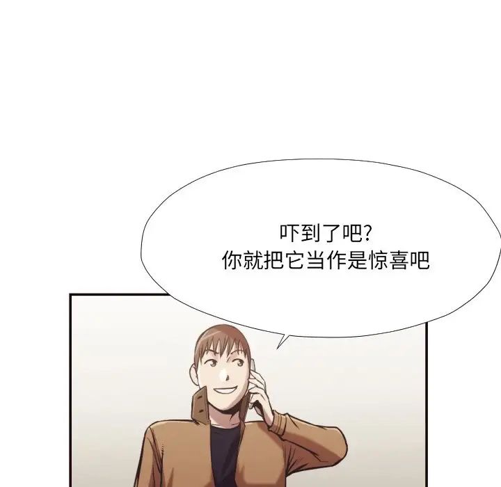 拜託!放过我吧!第24话