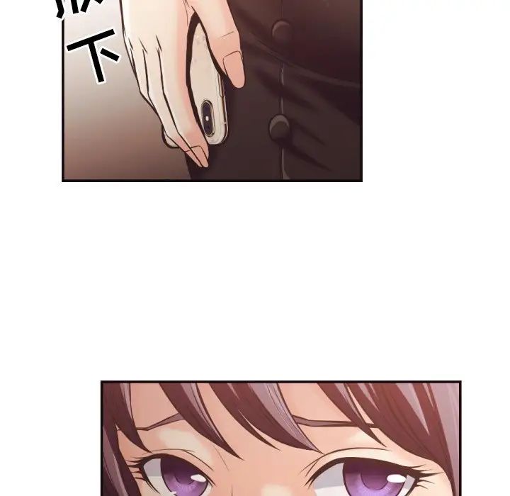 拜託!放过我吧!第24话