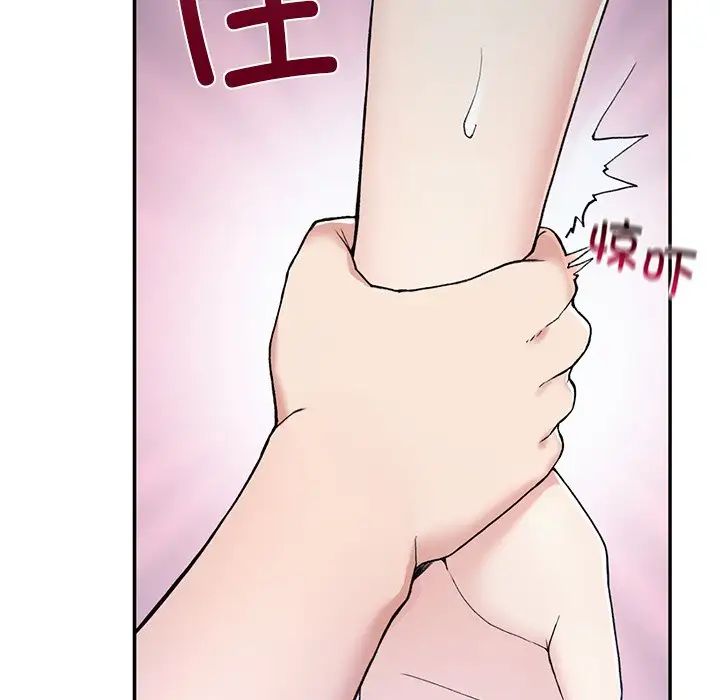 要在乡下一起生活吗第2话