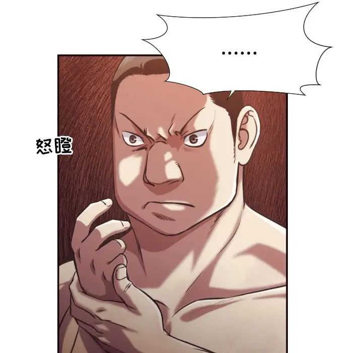 拜託!放过我吧!第25话