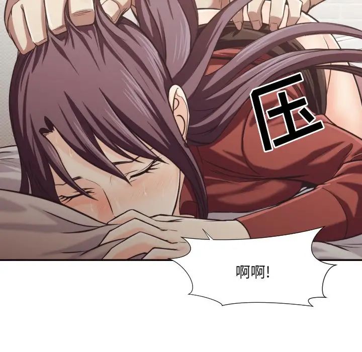 拜託!放过我吧!第25话