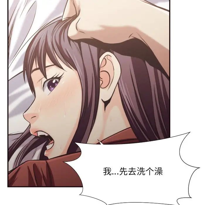 拜託!放过我吧!第25话