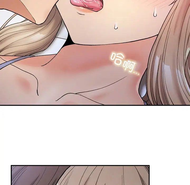 要在乡下一起生活吗第3话