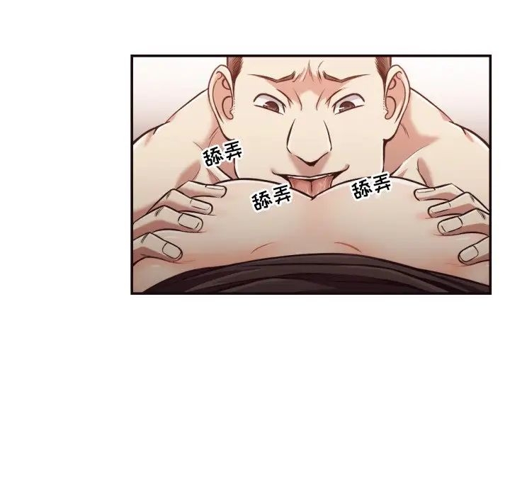 拜託!放过我吧!第25话