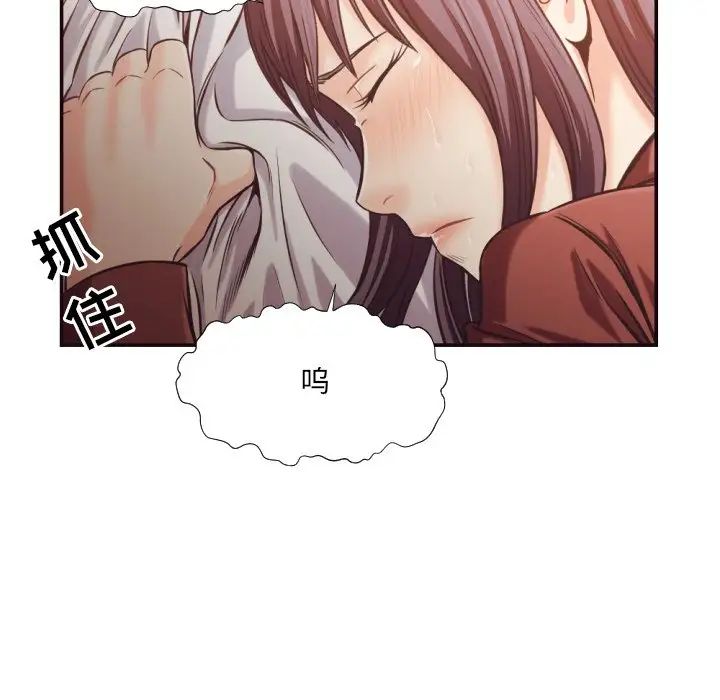 拜託!放过我吧!第25话